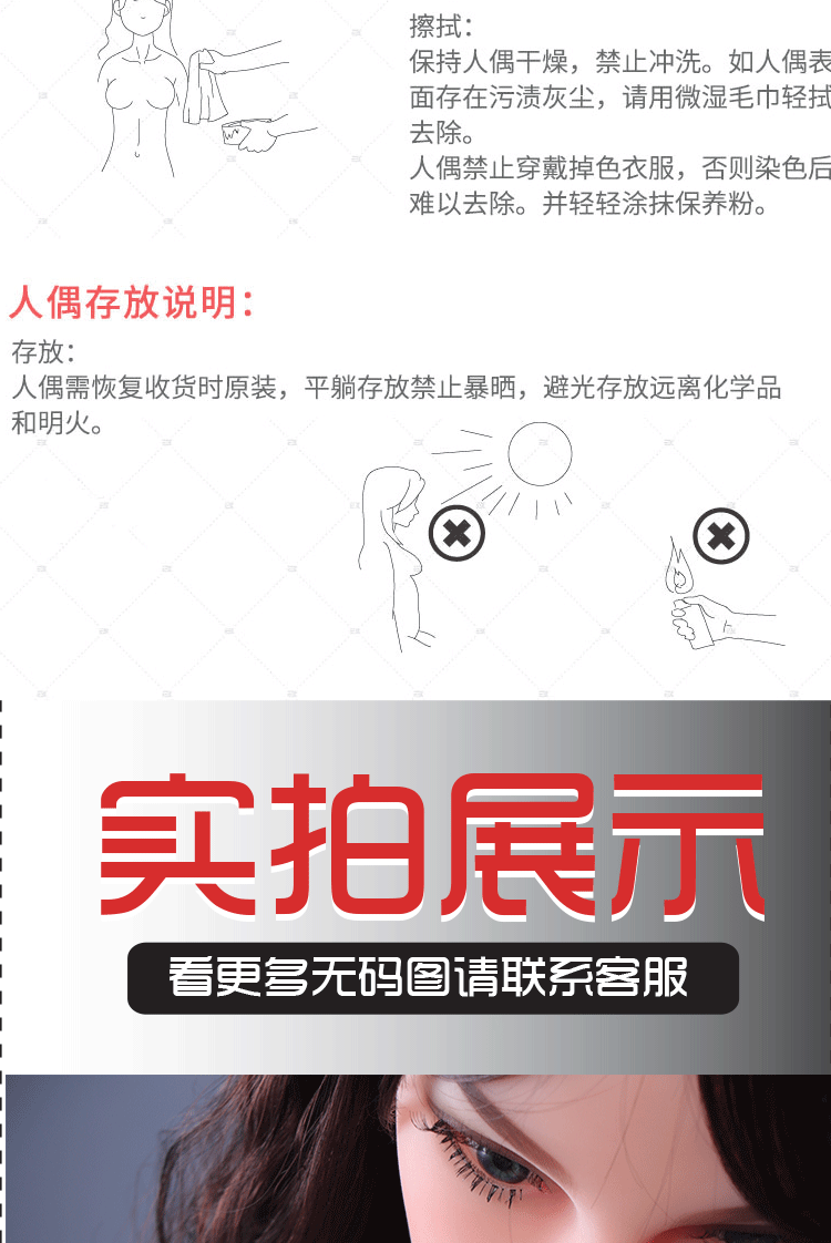 63详情_07.gif